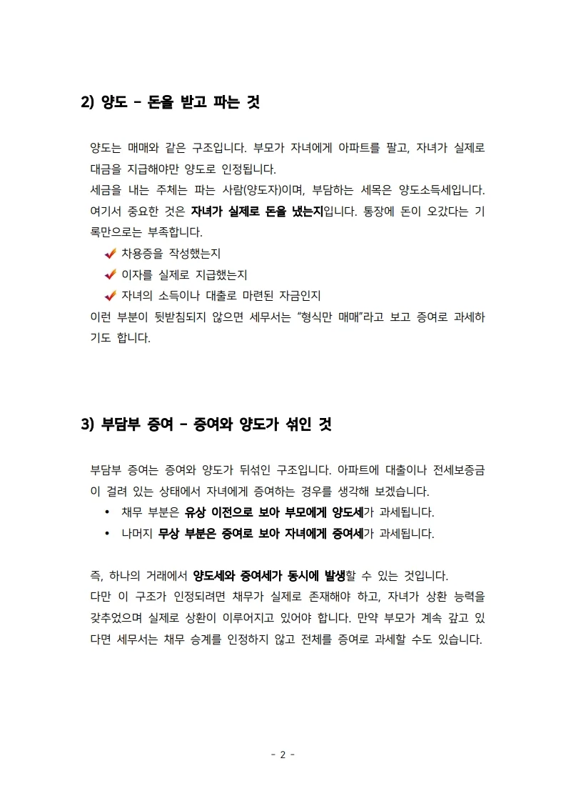 상세이미지-7