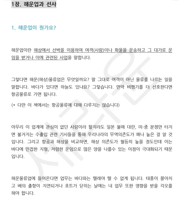 상세이미지-3