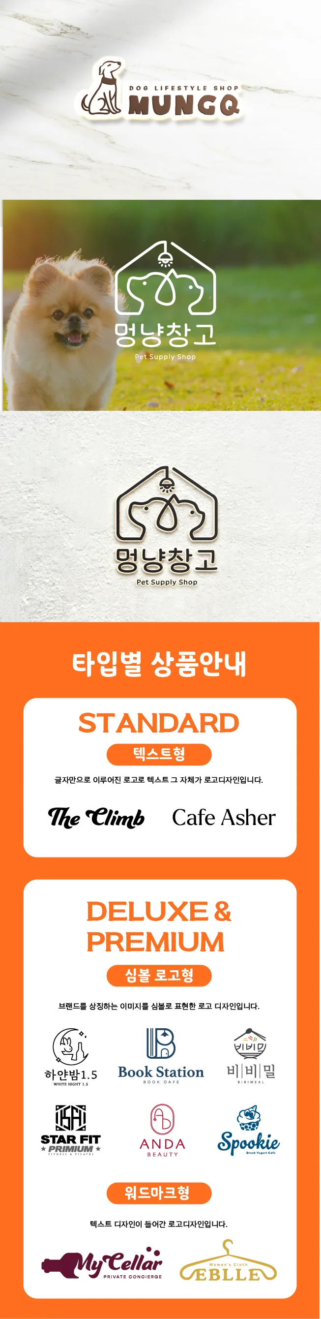 상세이미지-0