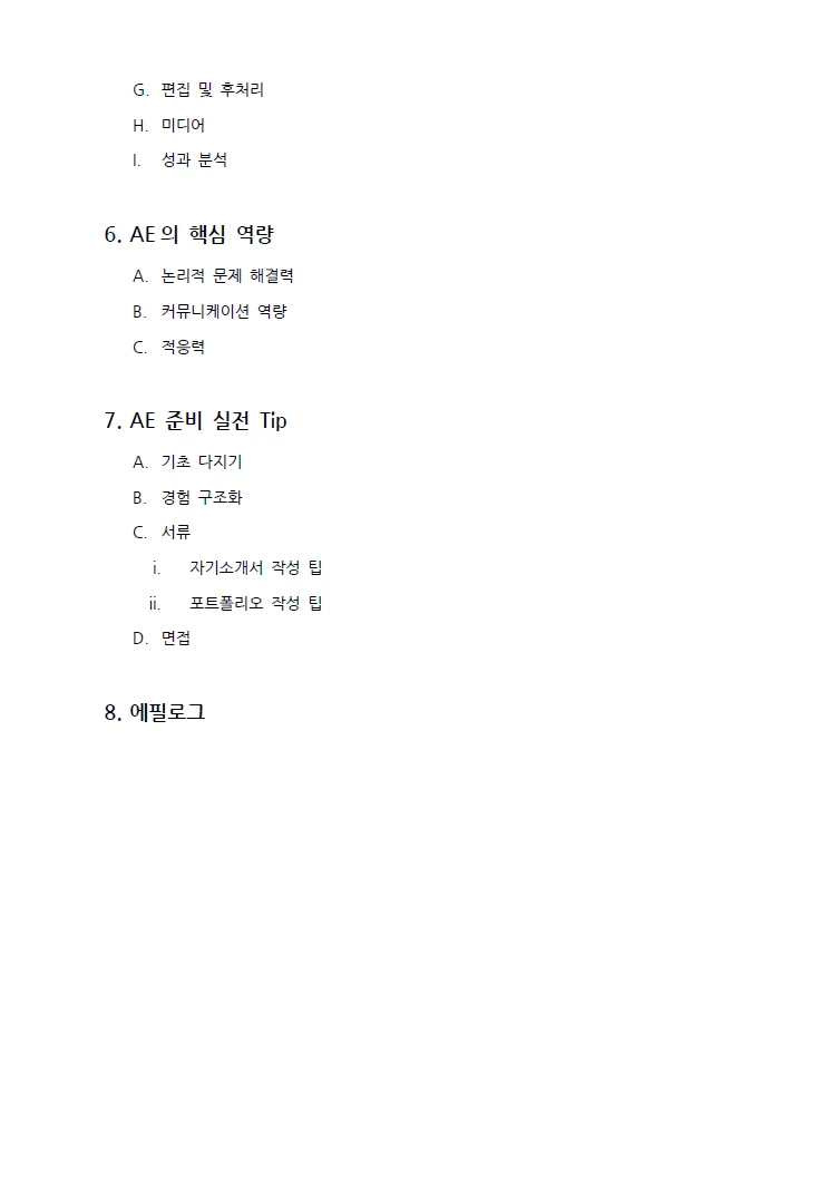 상세이미지-6
