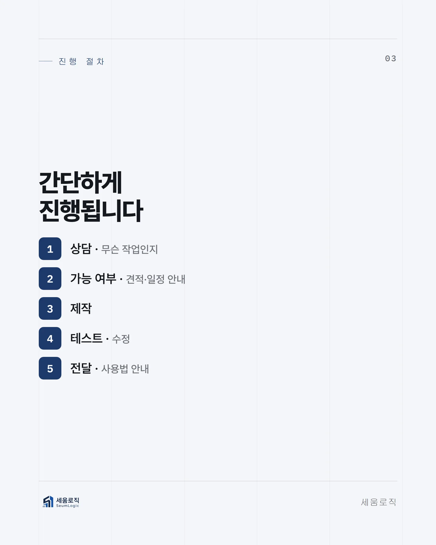 상세이미지-3