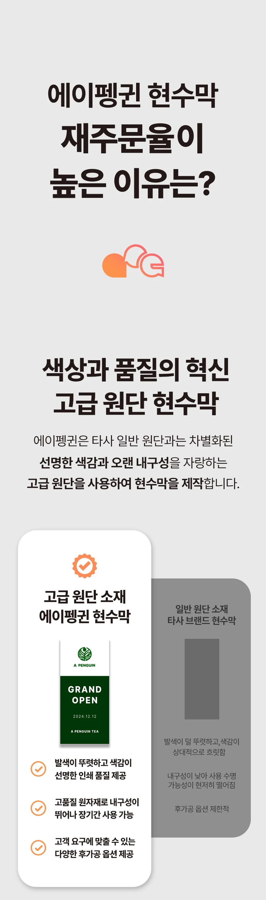 상세이미지-0