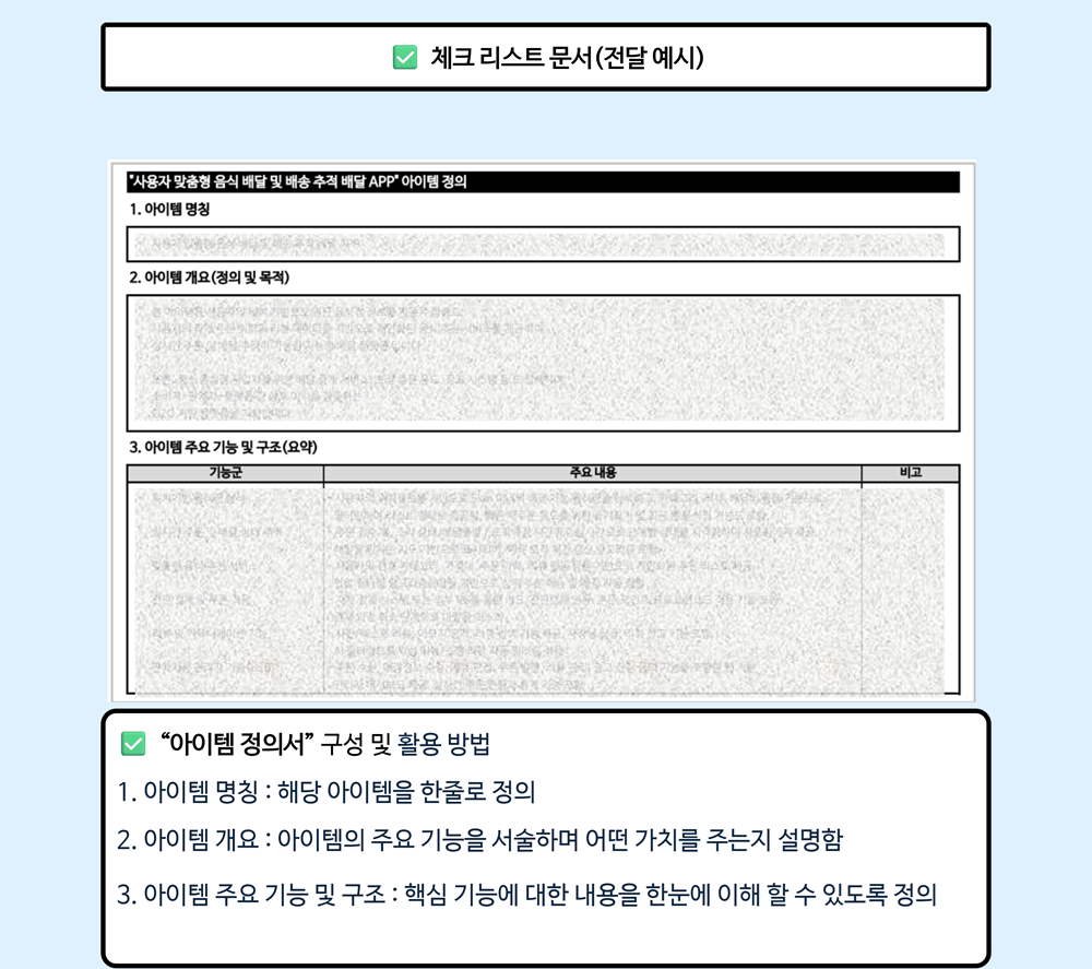 택시 어플 개발 주의사항 체크리스트 - 크몽