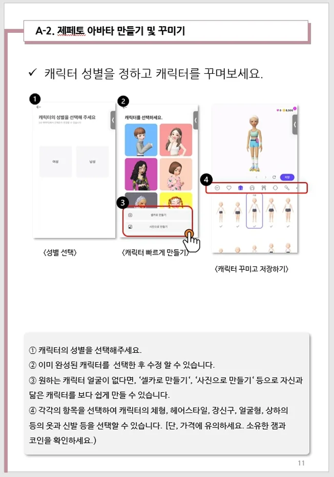 상세이미지-3