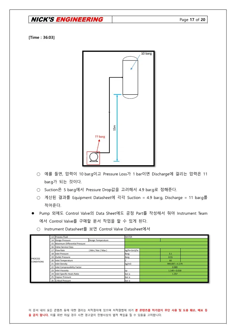 상세이미지-7