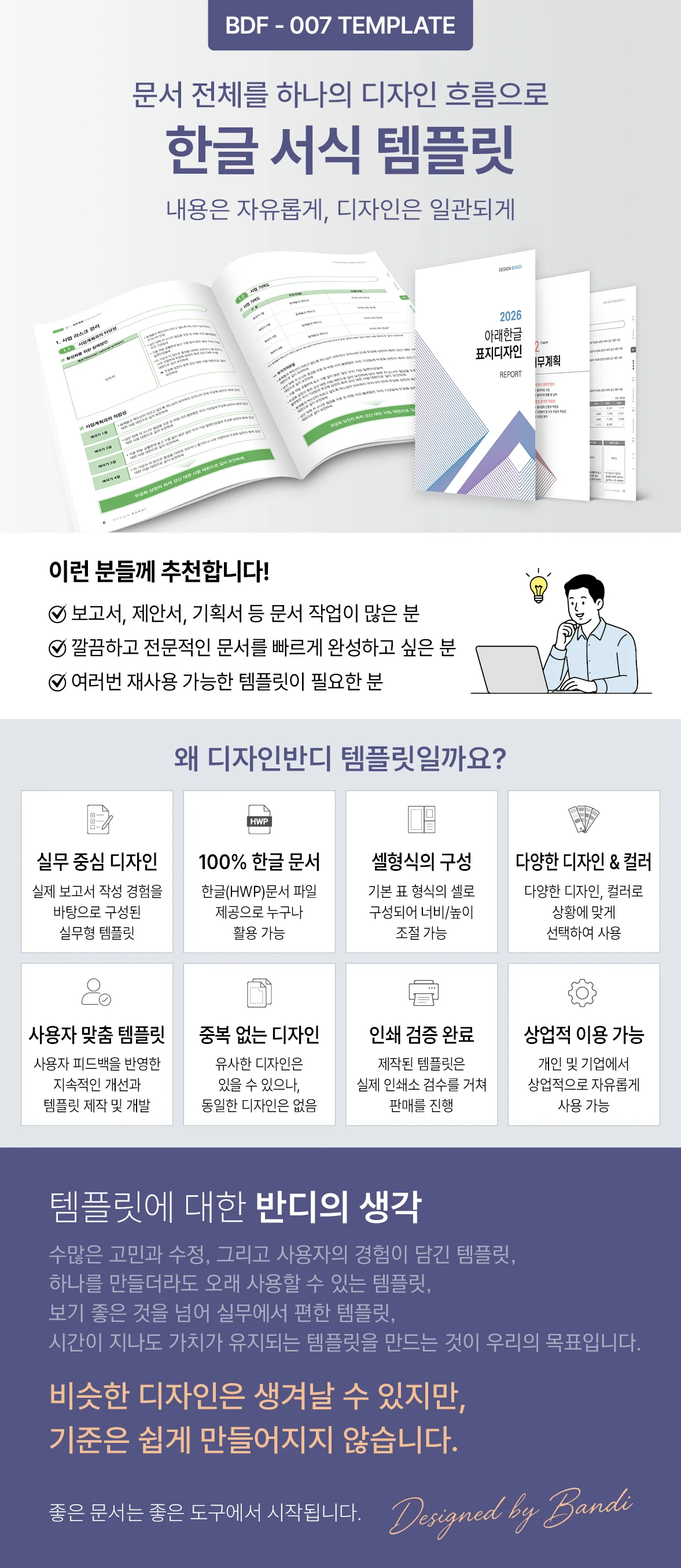 상세이미지-0