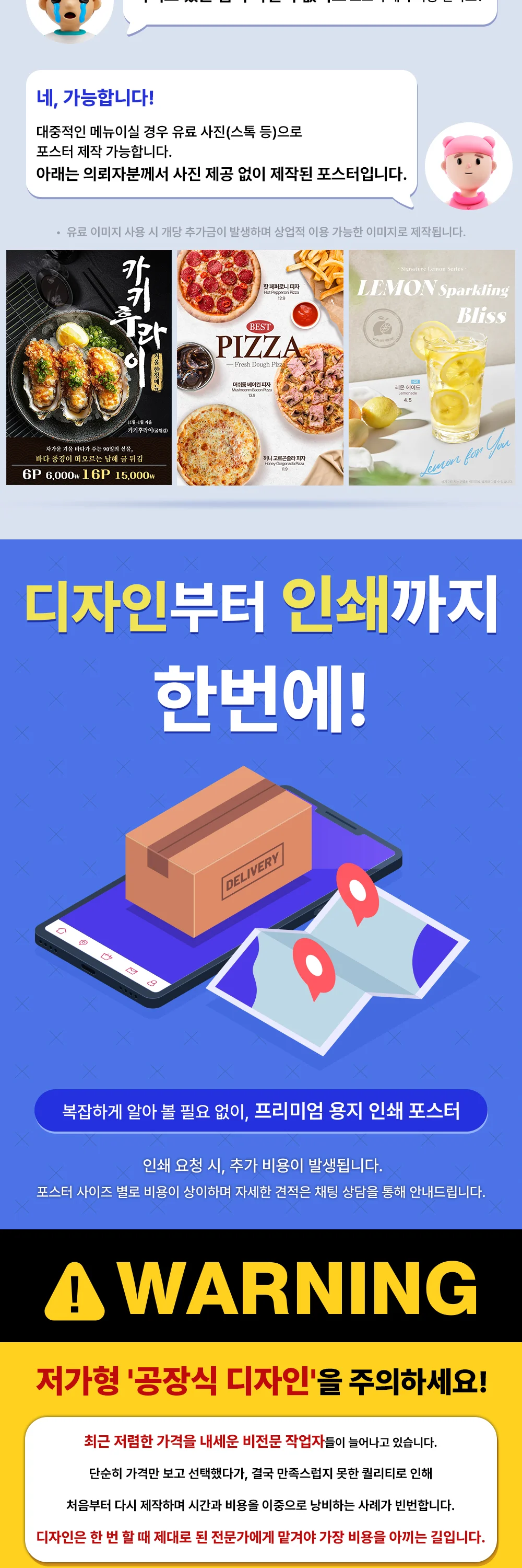 상세이미지-3