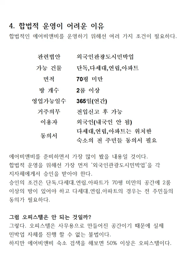상세이미지-8