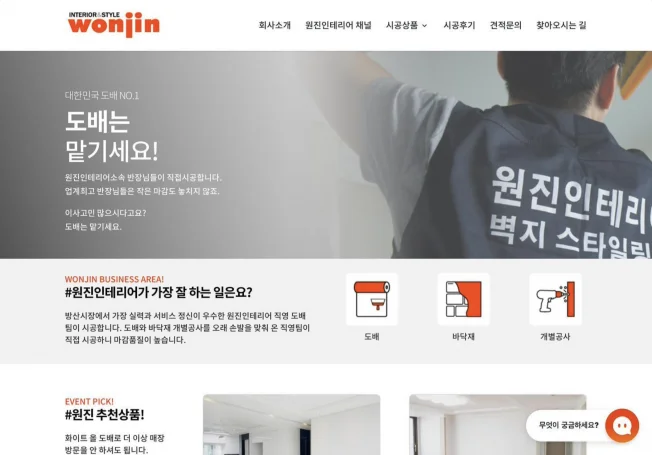 상세이미지-3