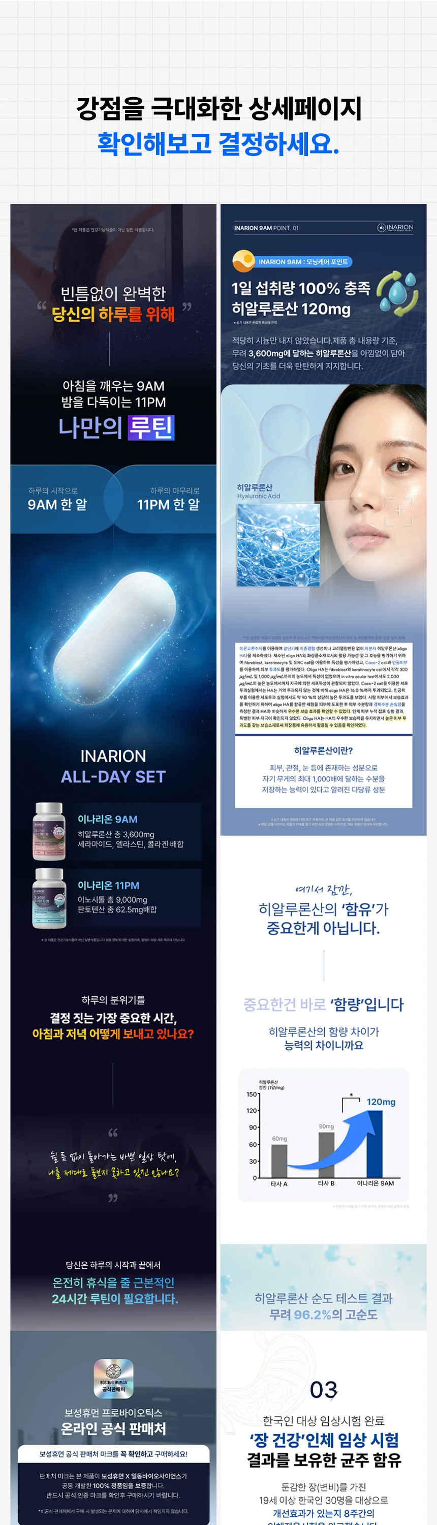 상세이미지-5