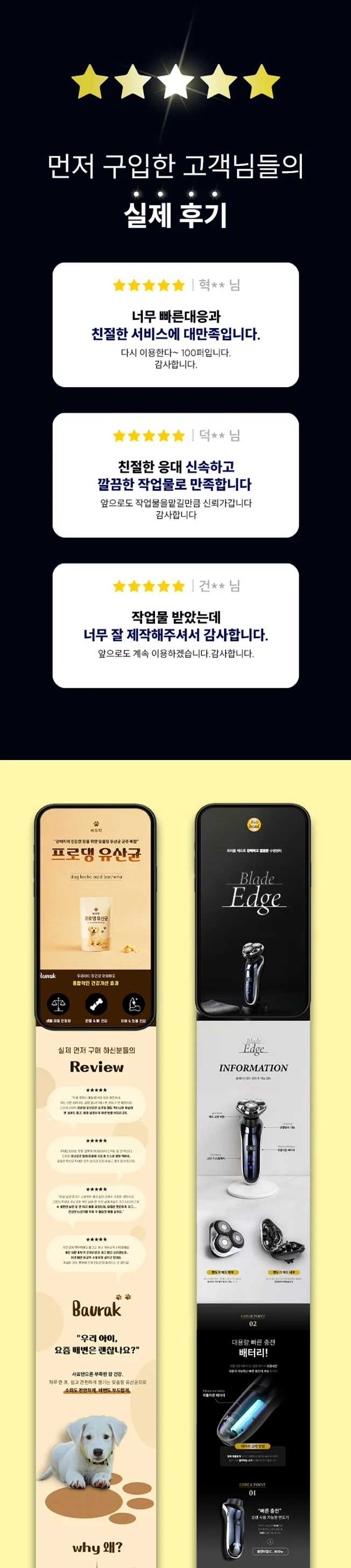 상세이미지-1