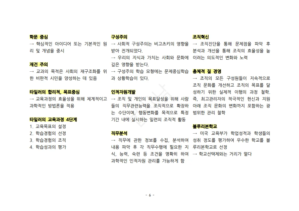 상세이미지-1