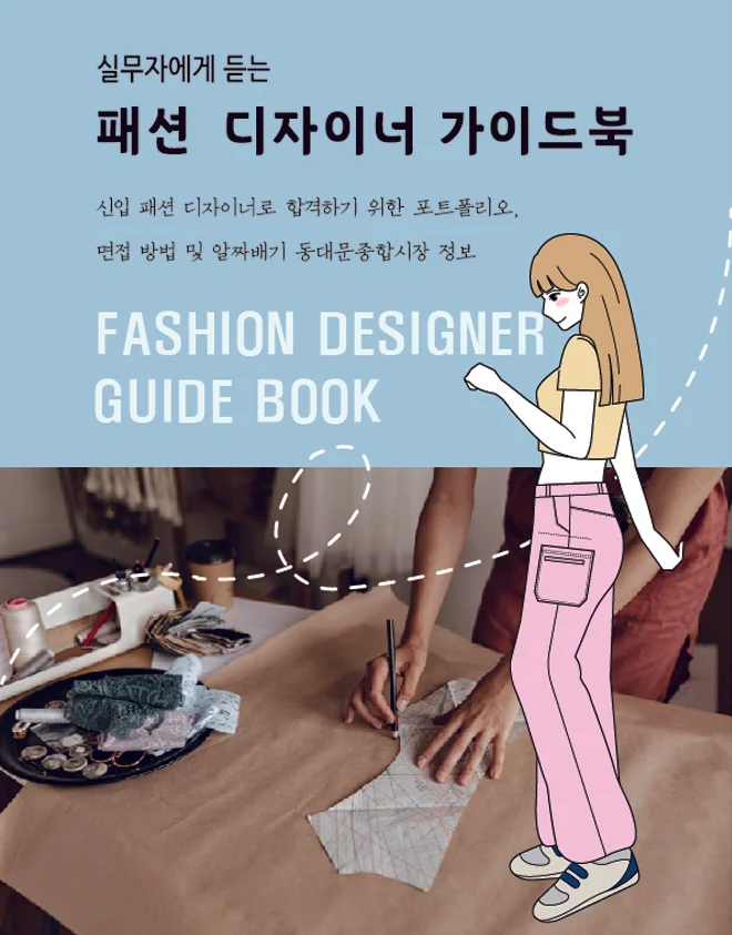 상세이미지-0