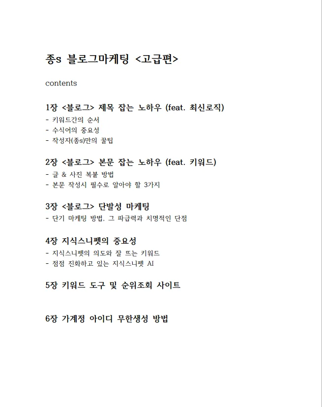 상세이미지-5