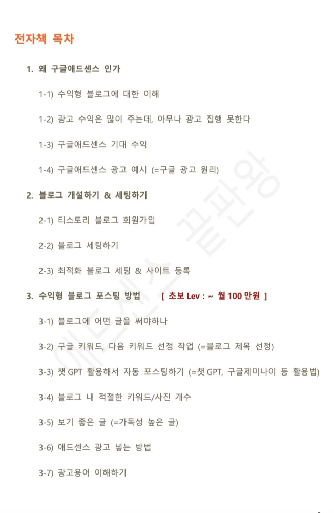 상세이미지-3
