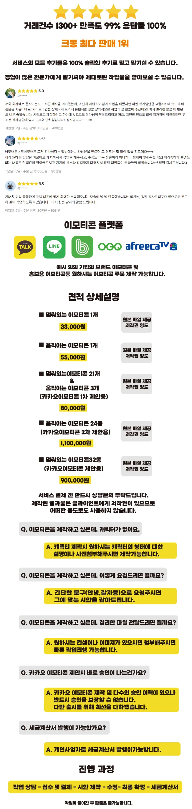 상세이미지-0