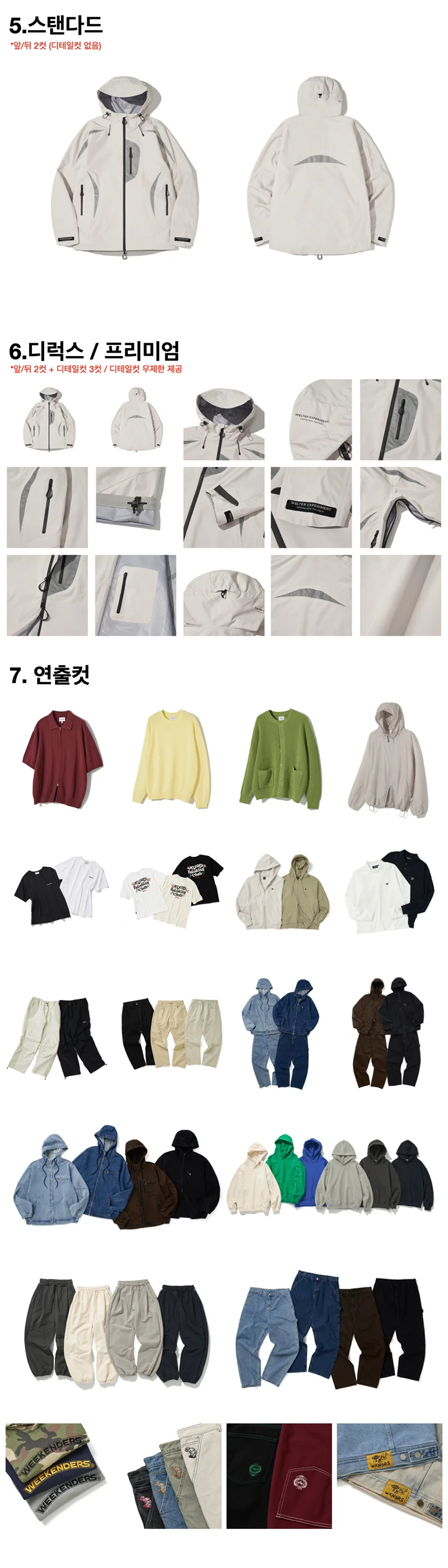 상세이미지-2