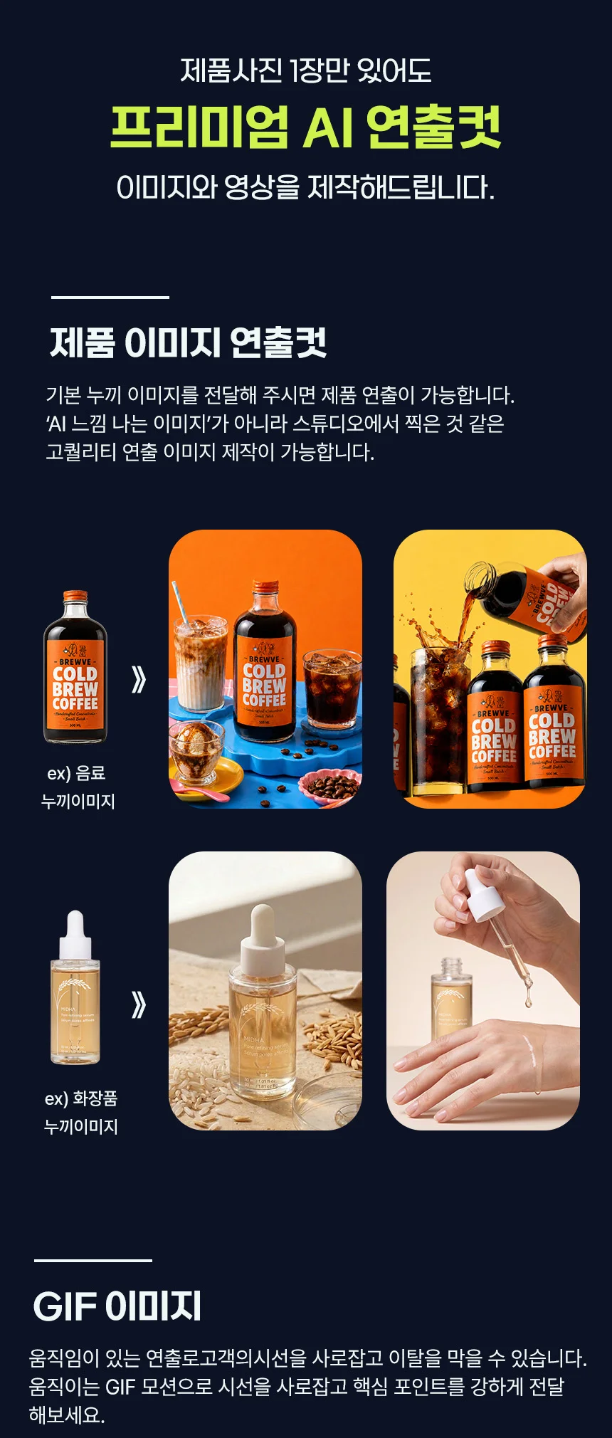 상세이미지-5