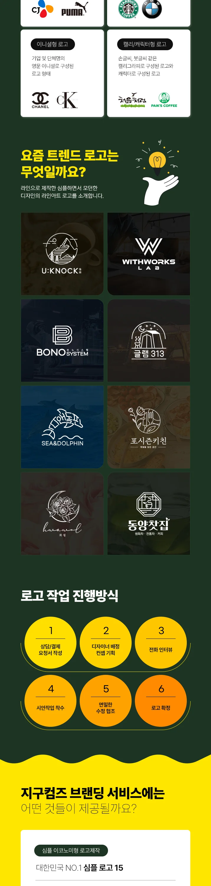 상세이미지-3