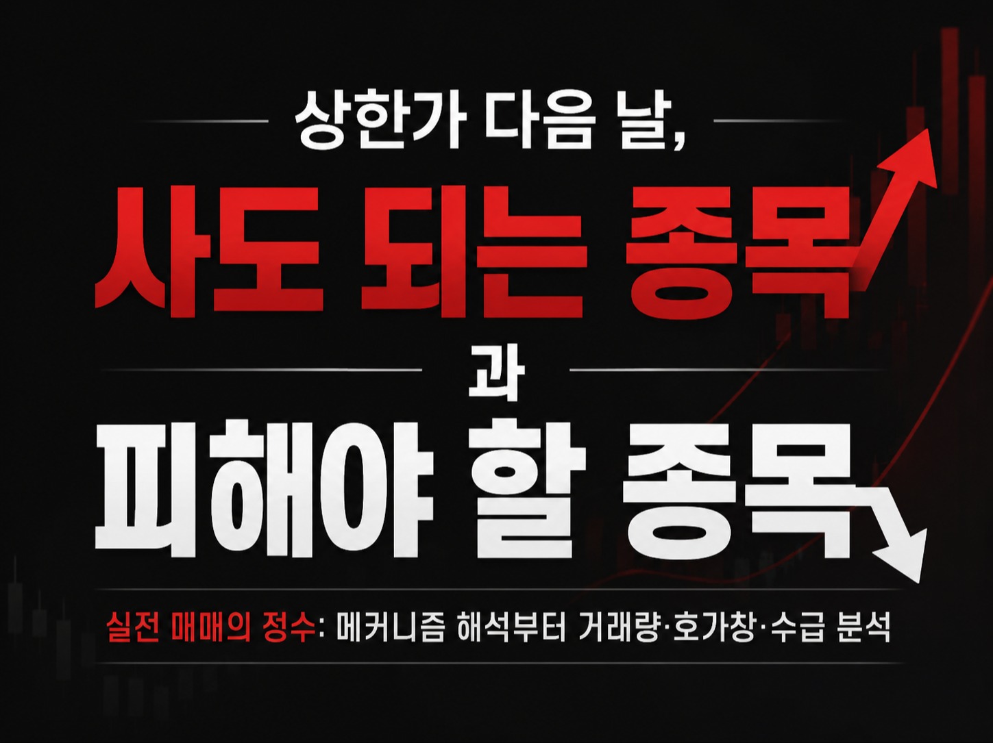 다음증권 바로가기