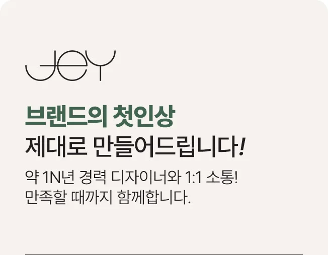 상세이미지-0