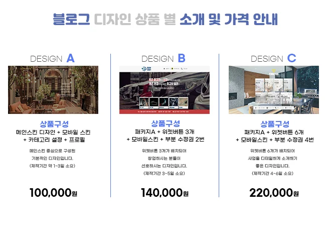 상세이미지-3