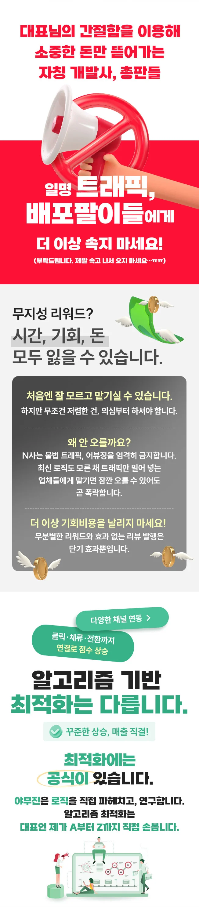 상세이미지-4
