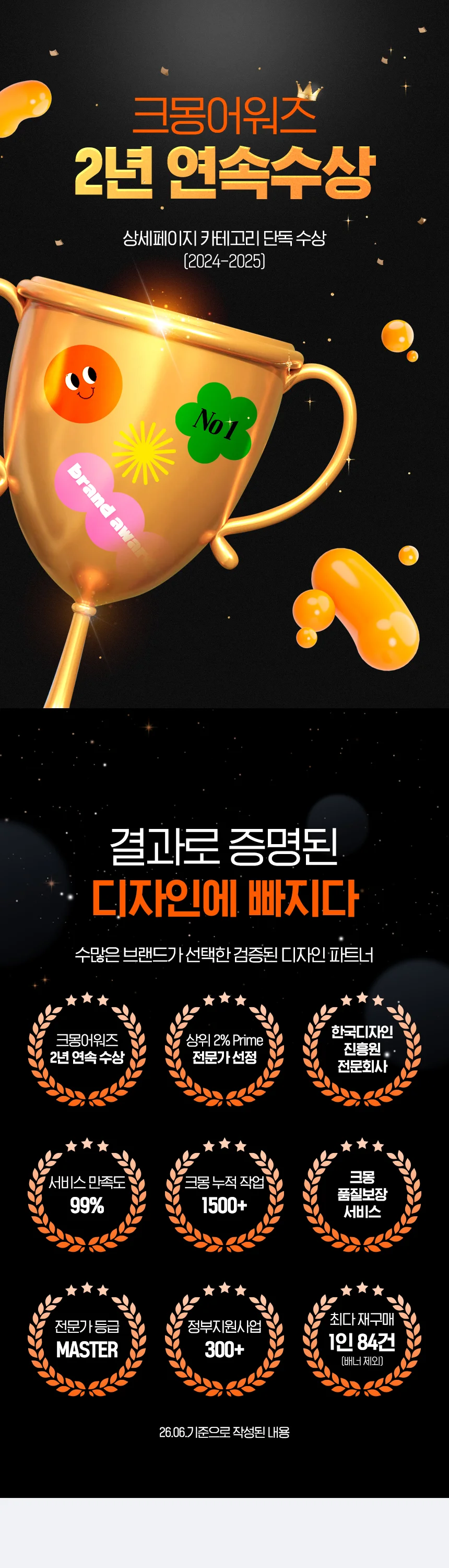 상세이미지-0