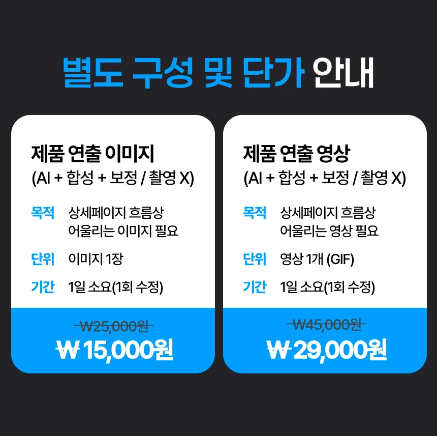 상세이미지-5