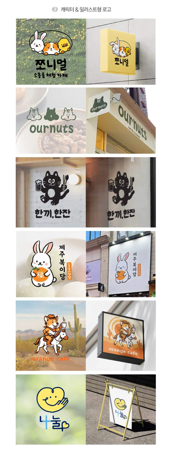 상세이미지-2