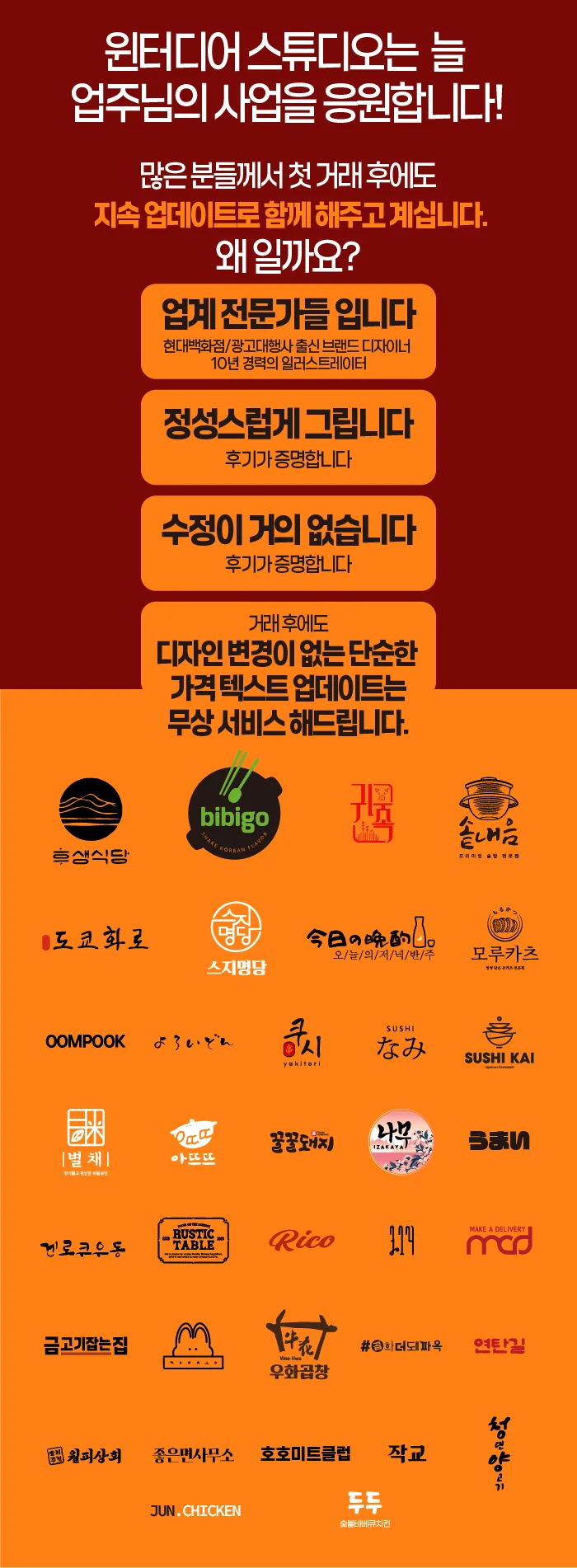 상세이미지-7