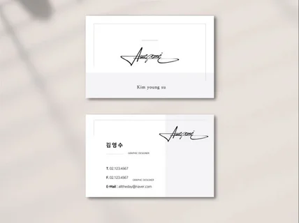 당일출고 가능한 명함제작 명함디자인 명함 디자인명함