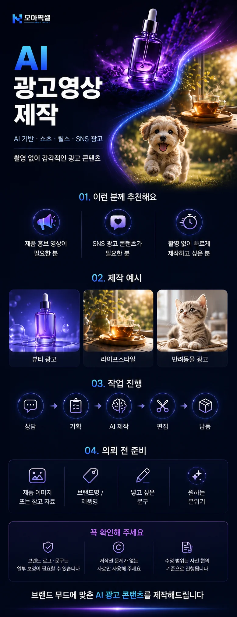 상세이미지-0