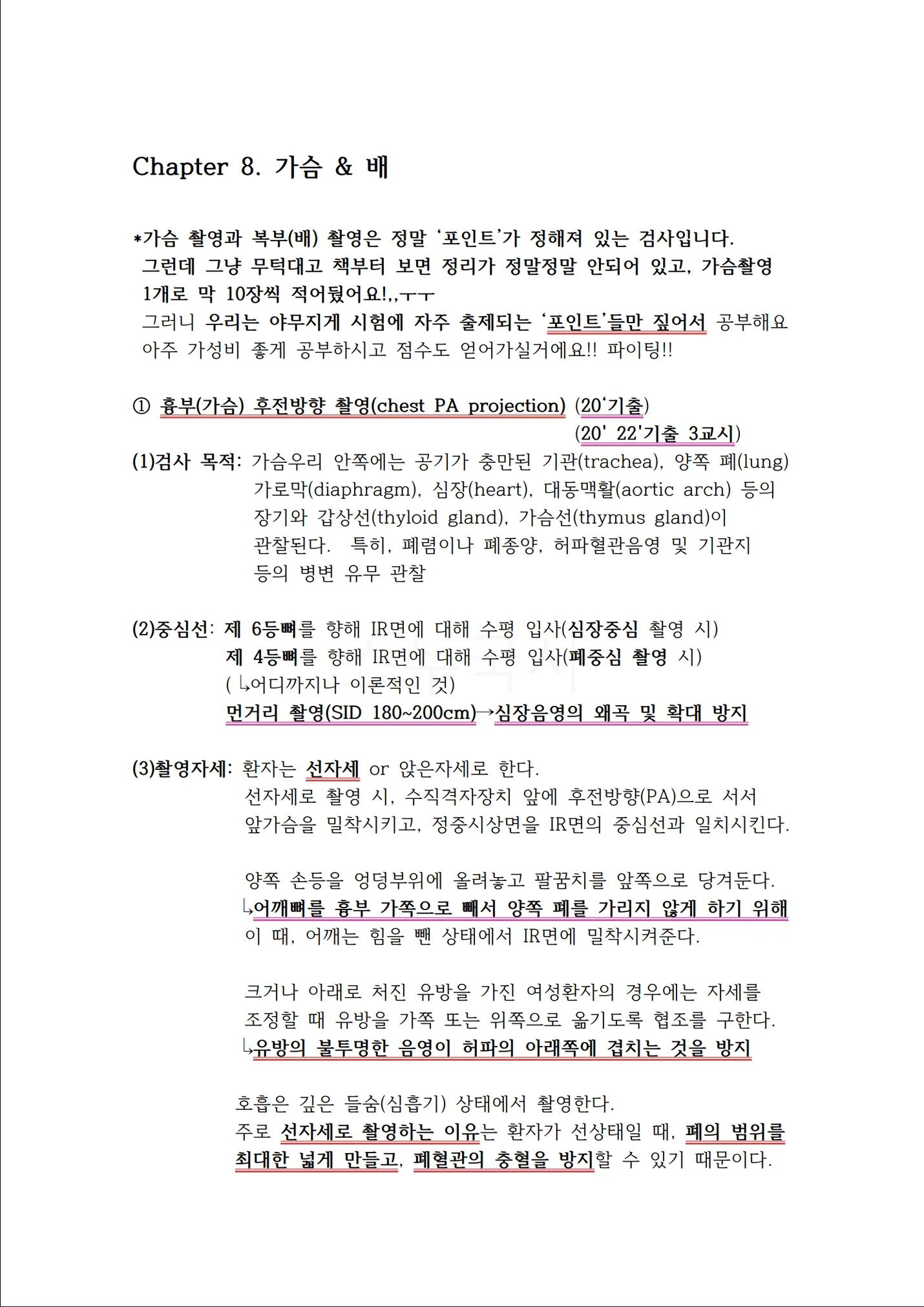 상세이미지-7