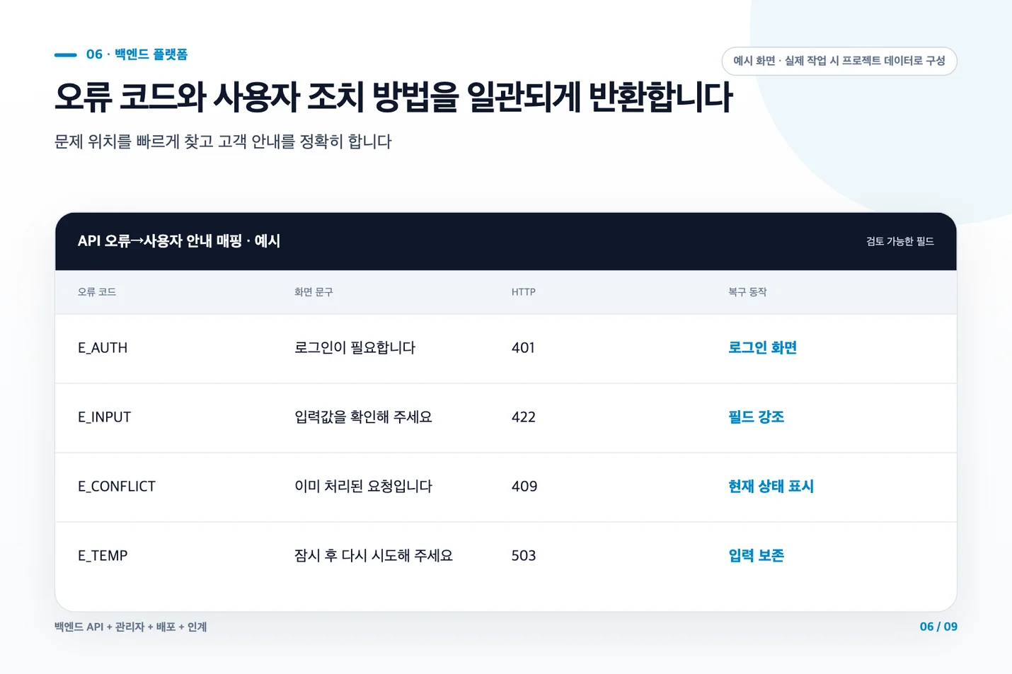 상세이미지-5