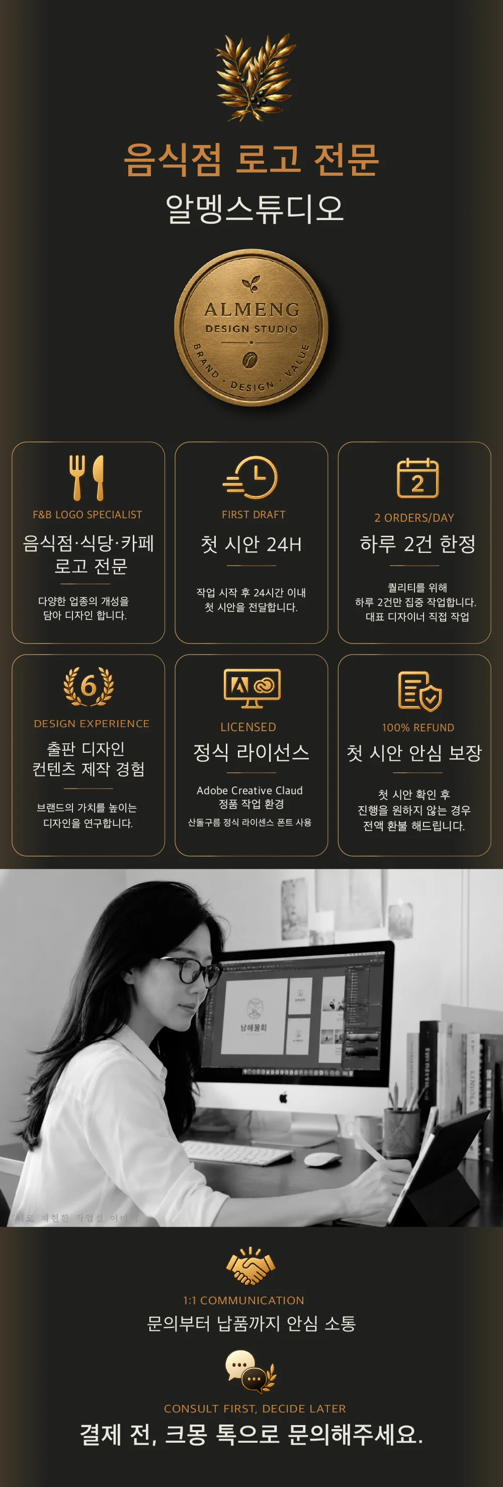 상세이미지-0