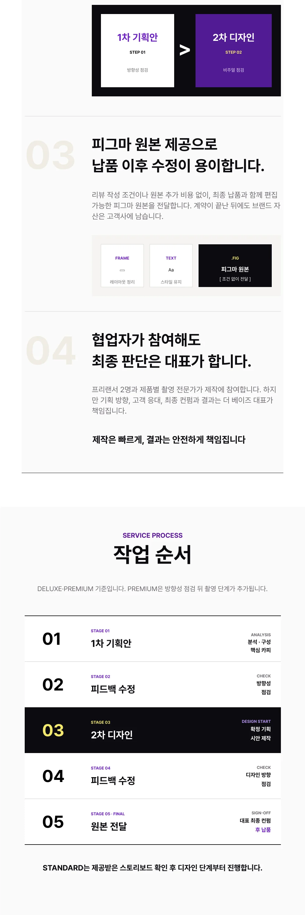 상세이미지-5