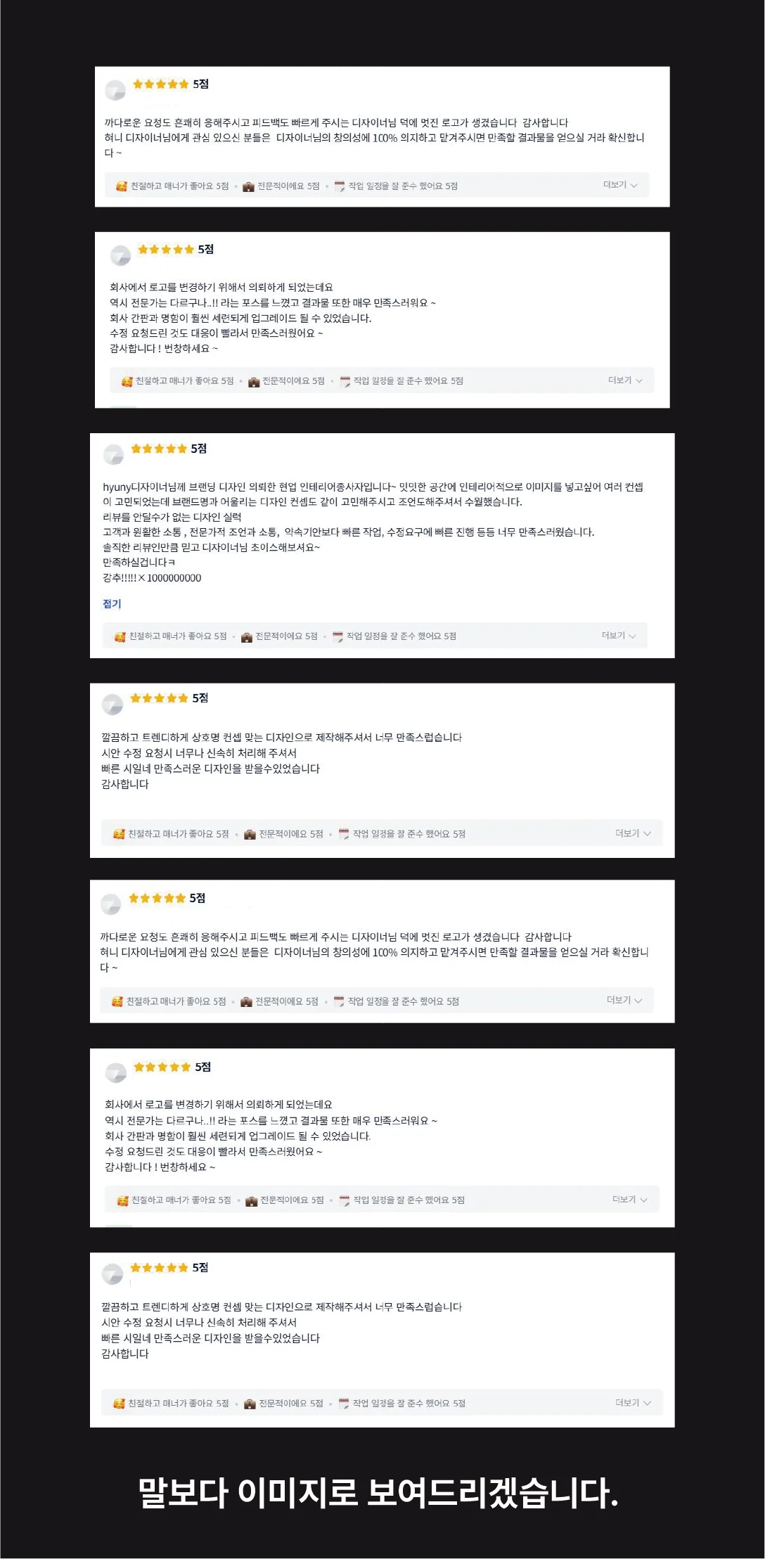 상세이미지-2
