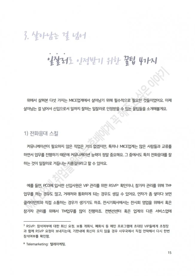 상세이미지-4