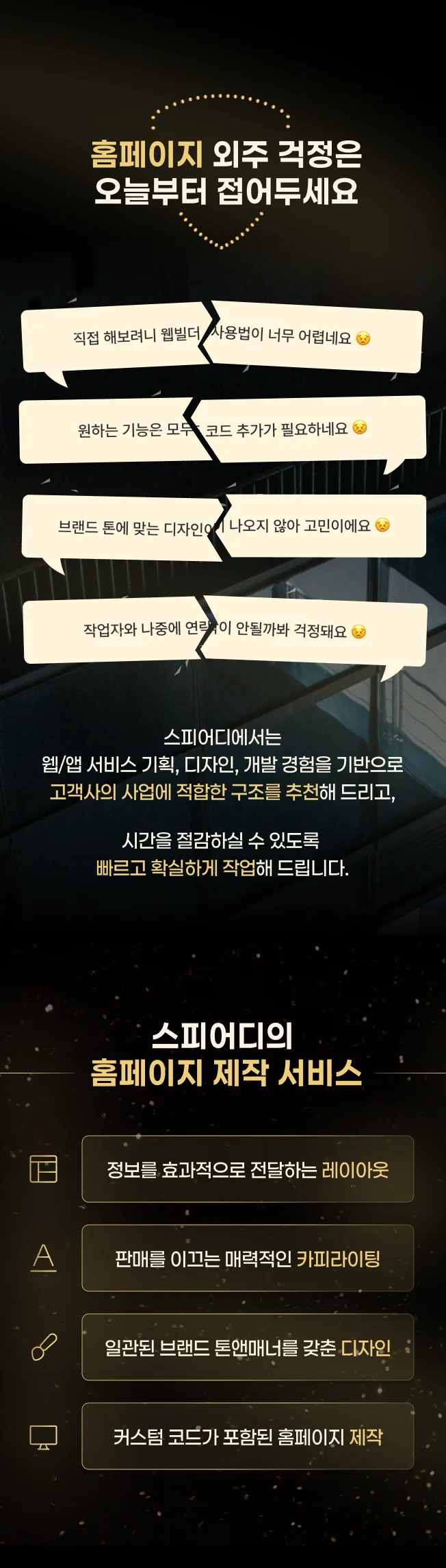 상세이미지-2