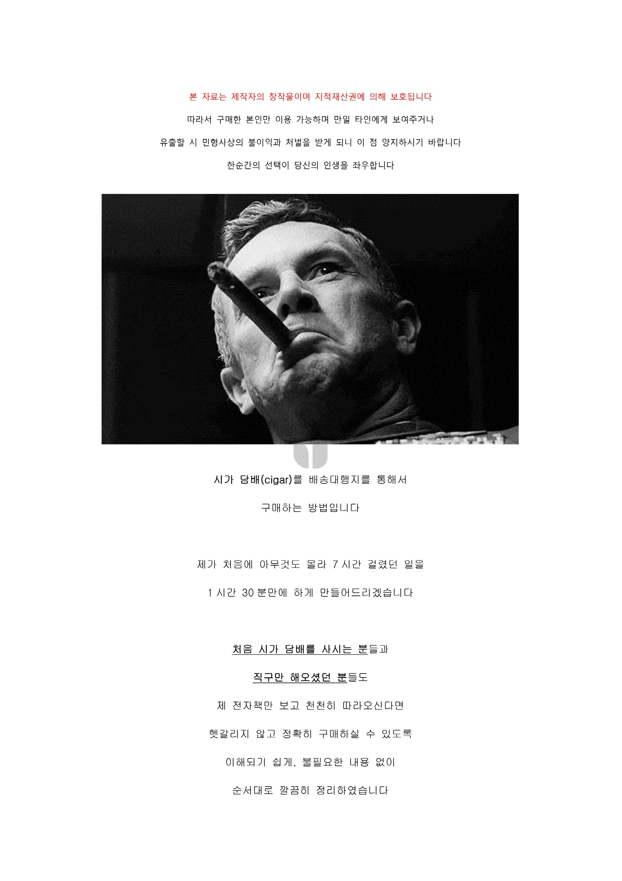 시가 담배 배송대행지 이용해서 사는구매 방법 - 크몽