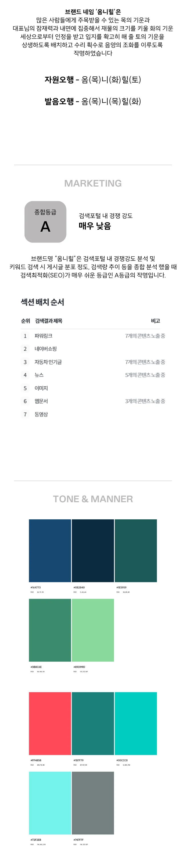 상세이미지-3