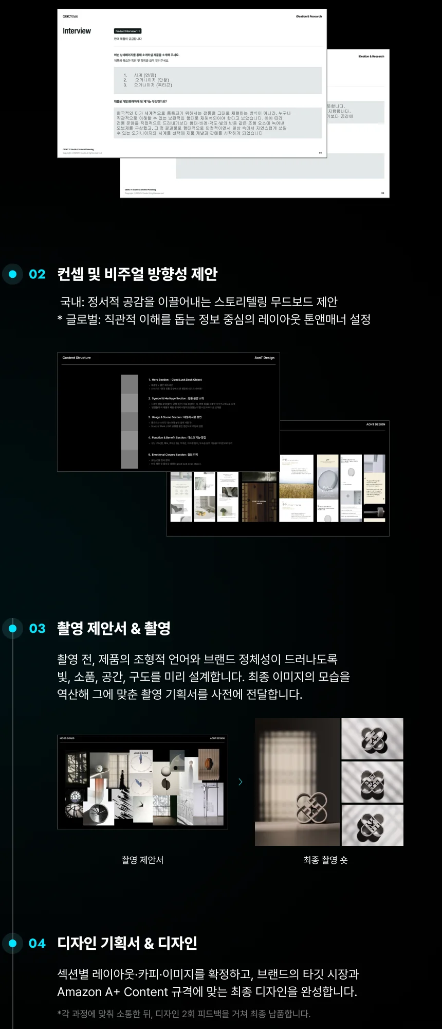 상세이미지-1
