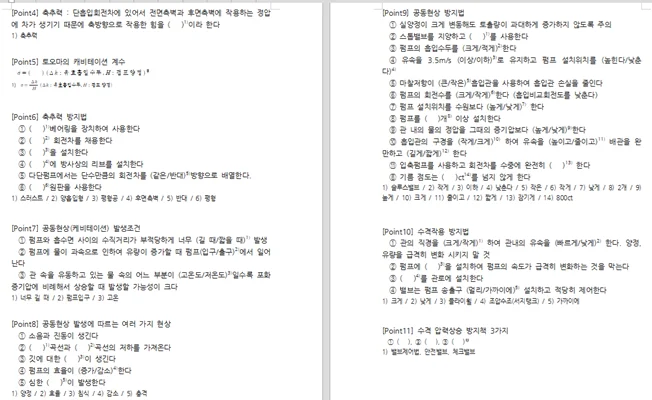 상세이미지-7