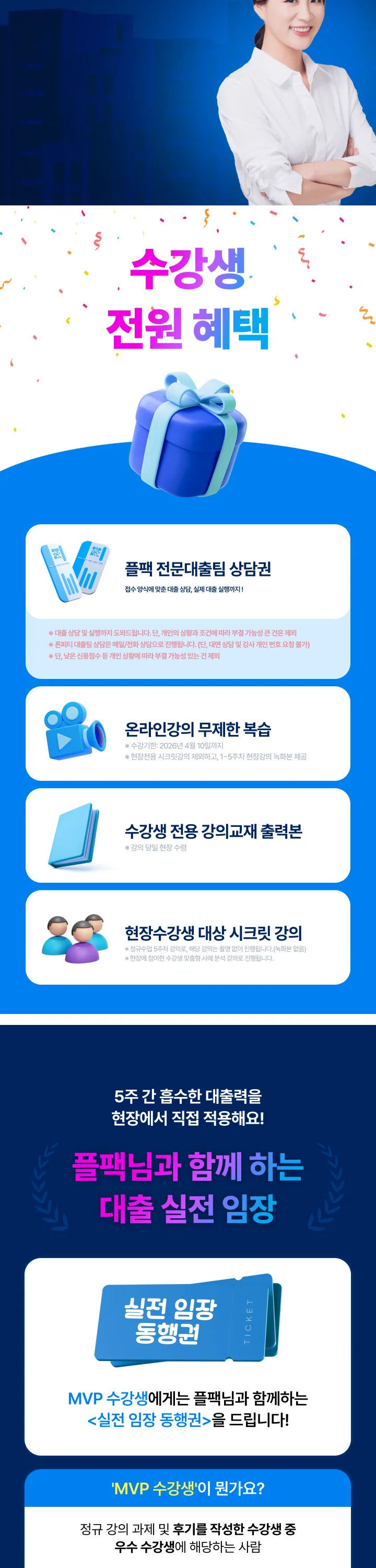 상세이미지-6