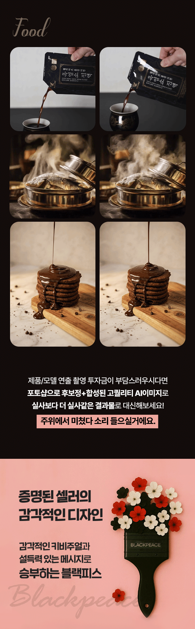 상세이미지-4