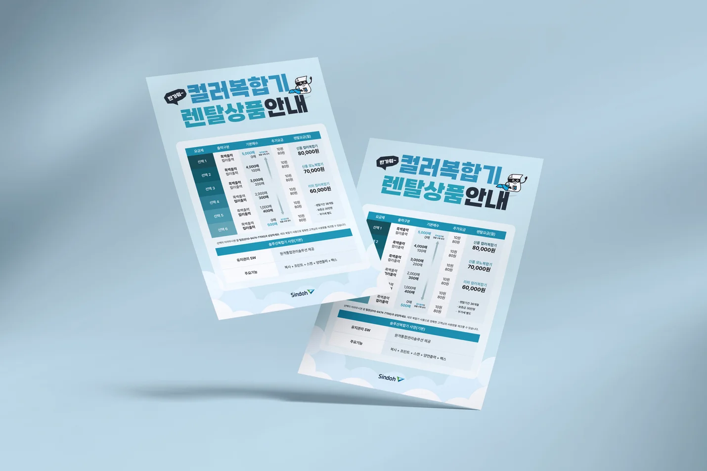 상세이미지-5
