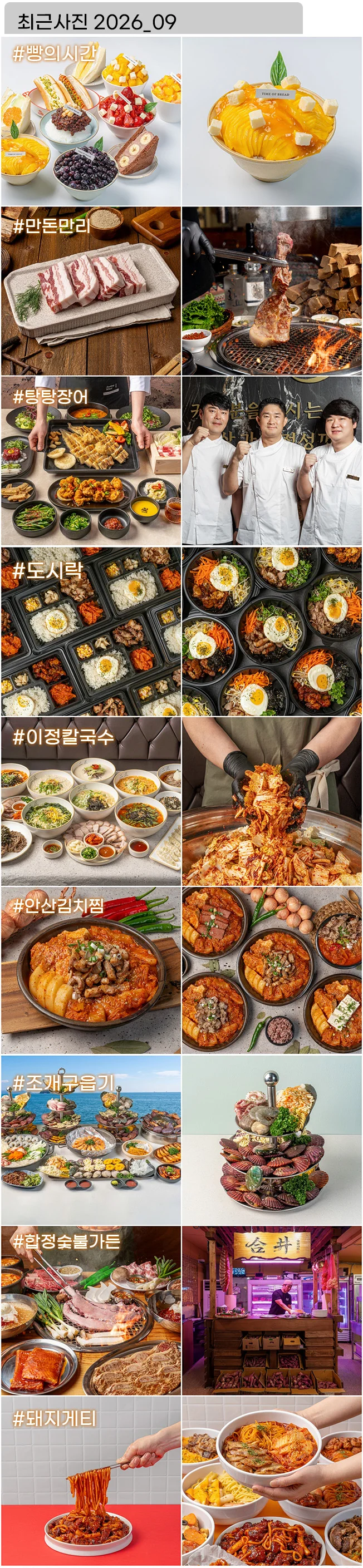 상세이미지-7