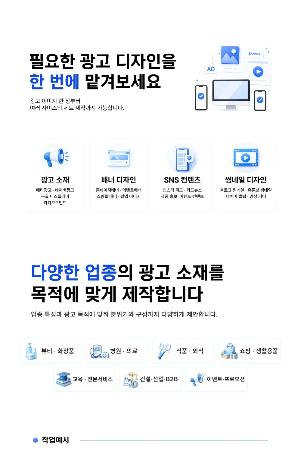 상세이미지-2