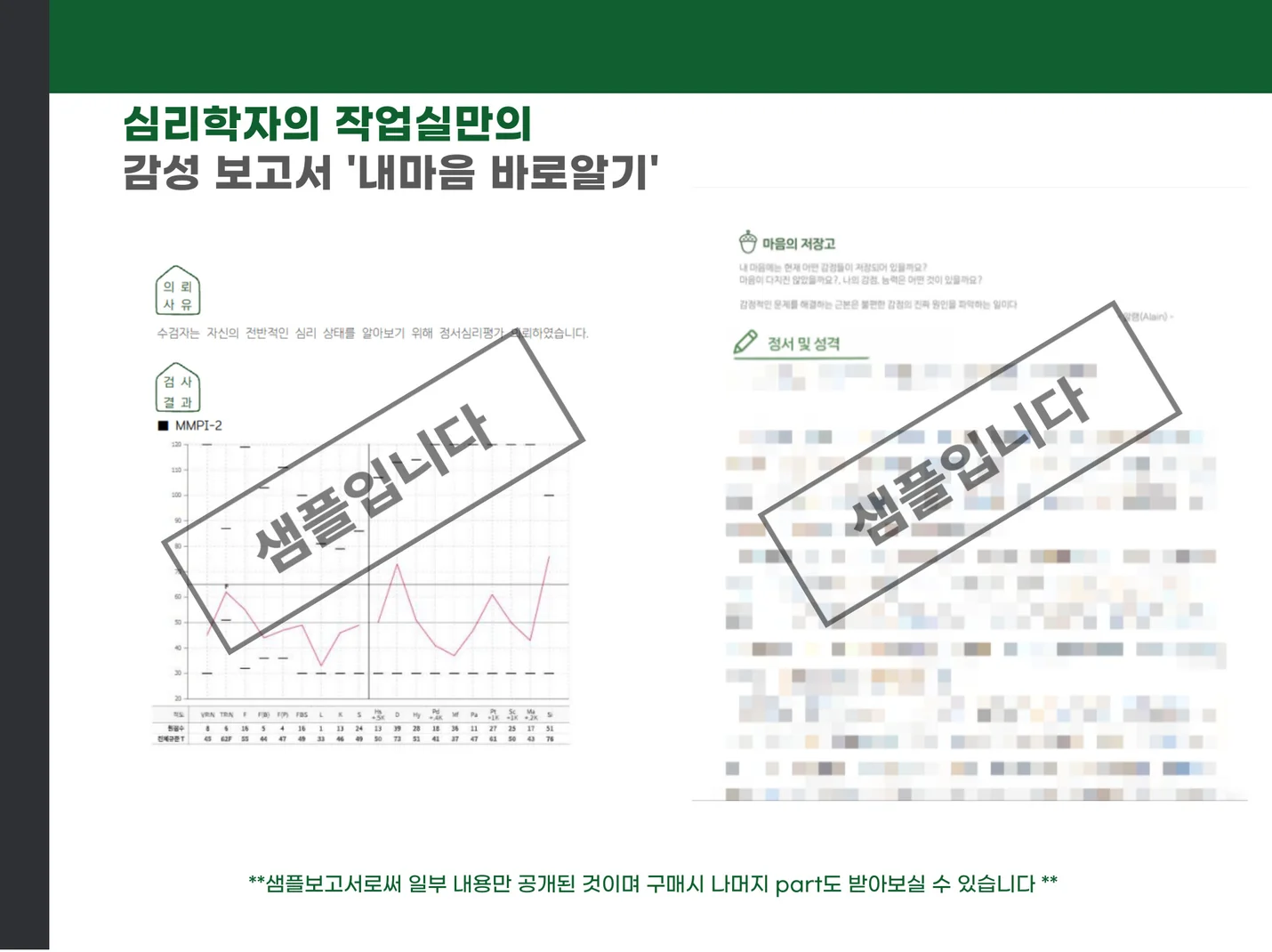 상세이미지-2